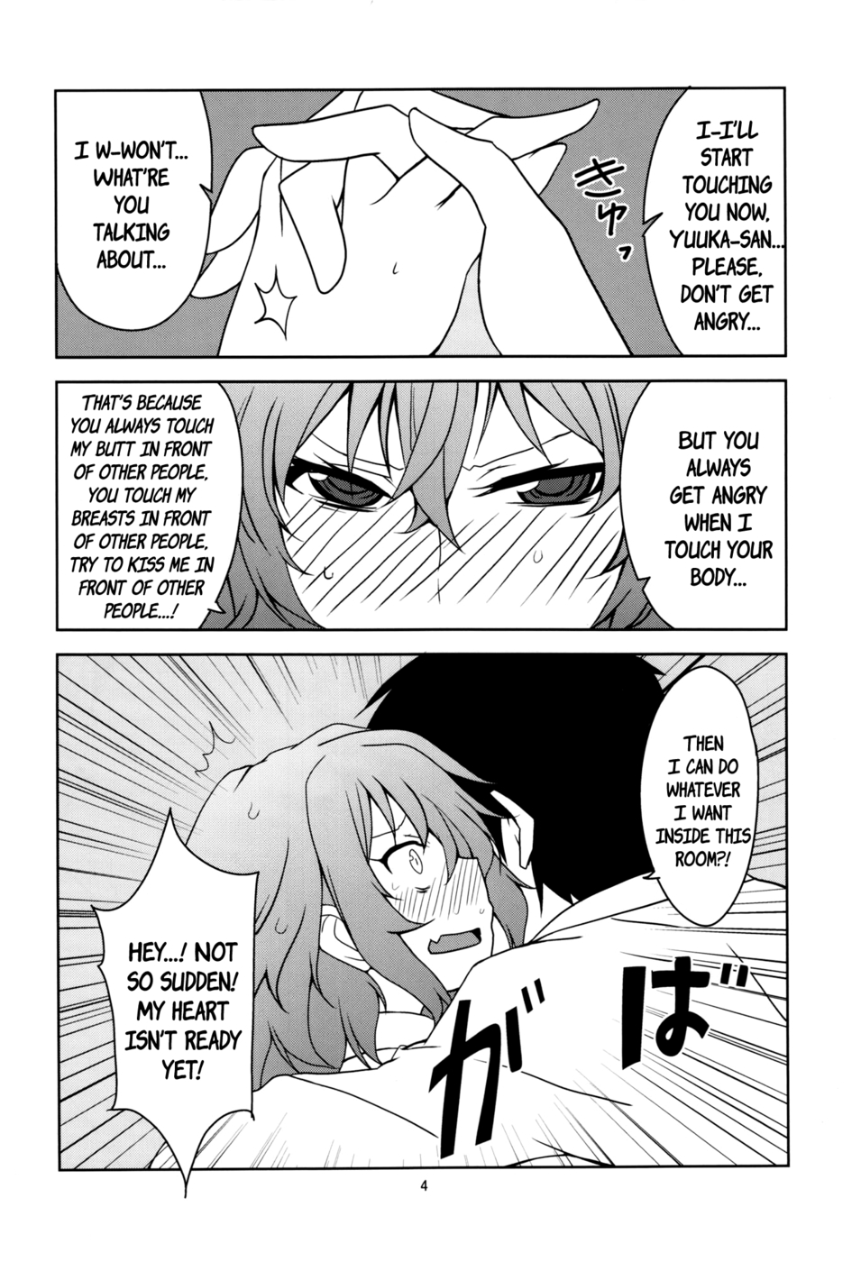 Hentai Manga Comic-Touhou Newlyweds' First Night-Read-5